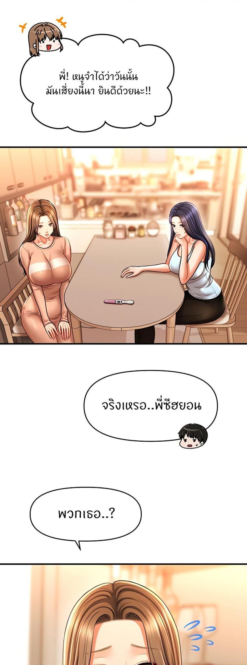 page-47