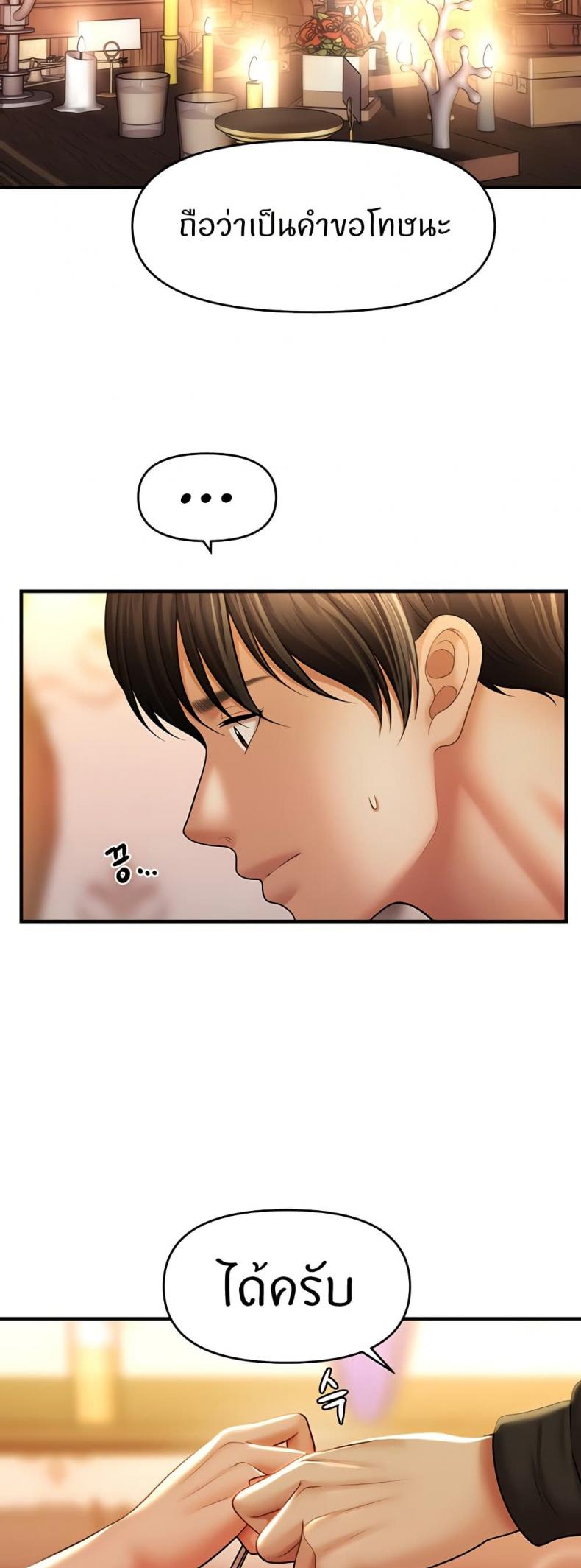 page-32