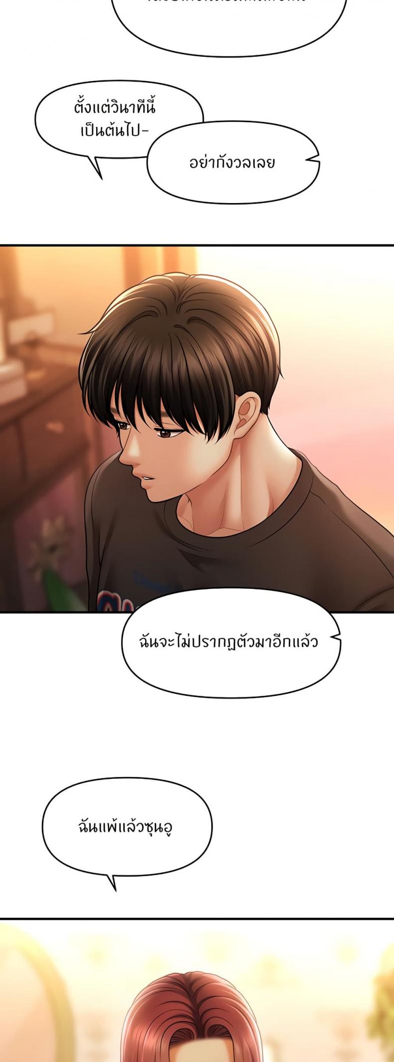 page-28