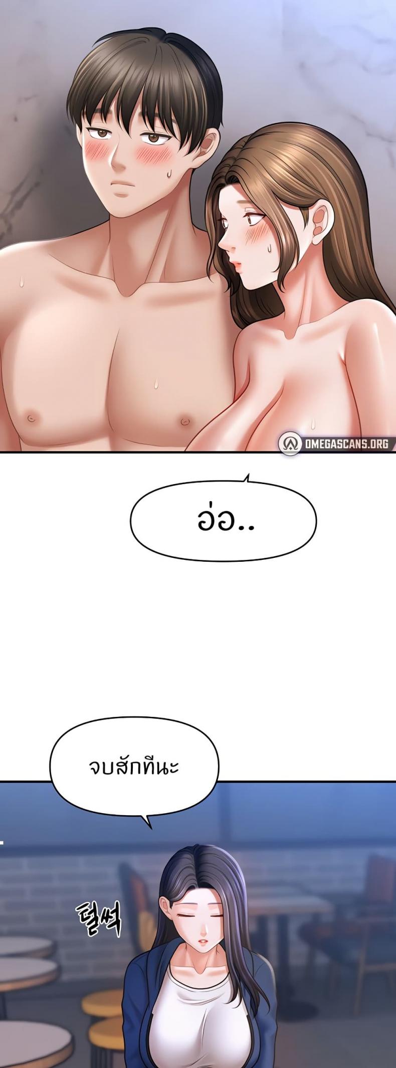 page-21