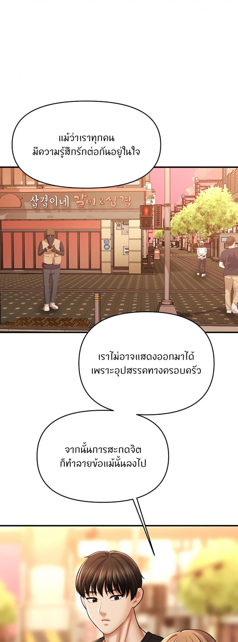 page-40