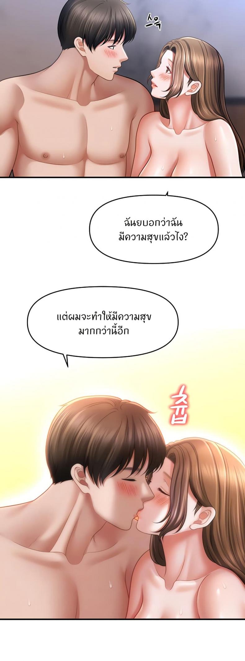 page-14