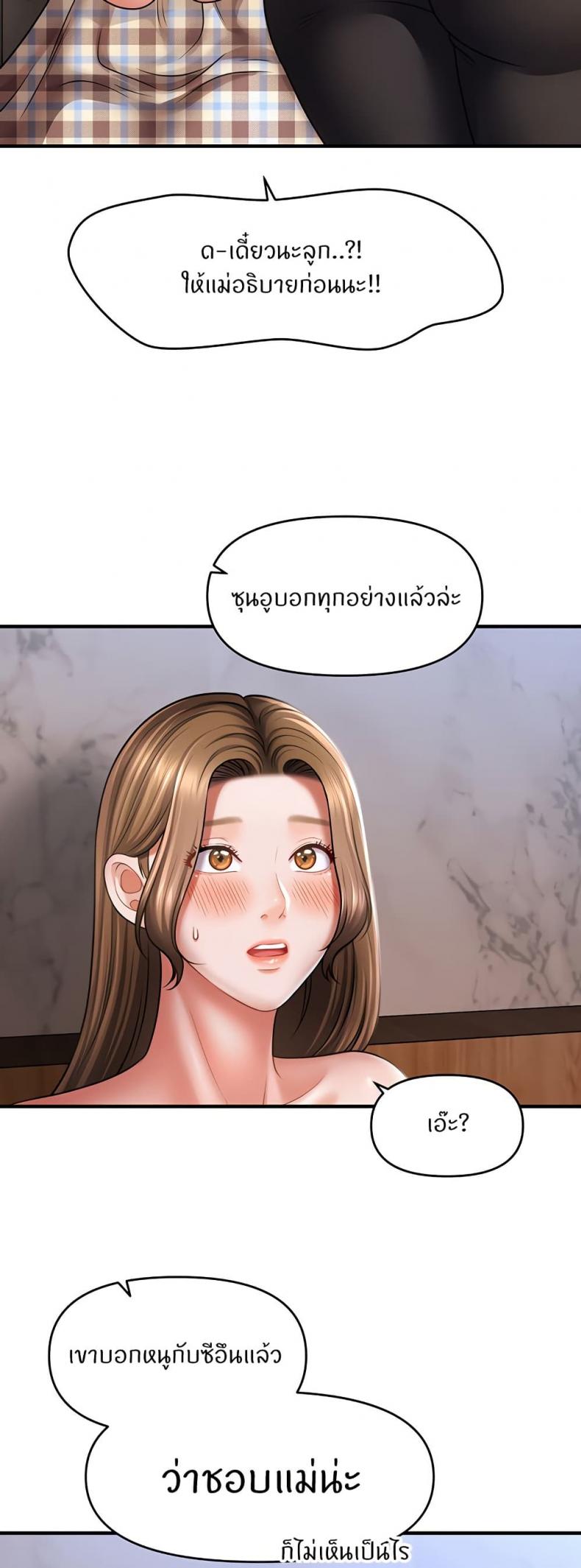 page-20