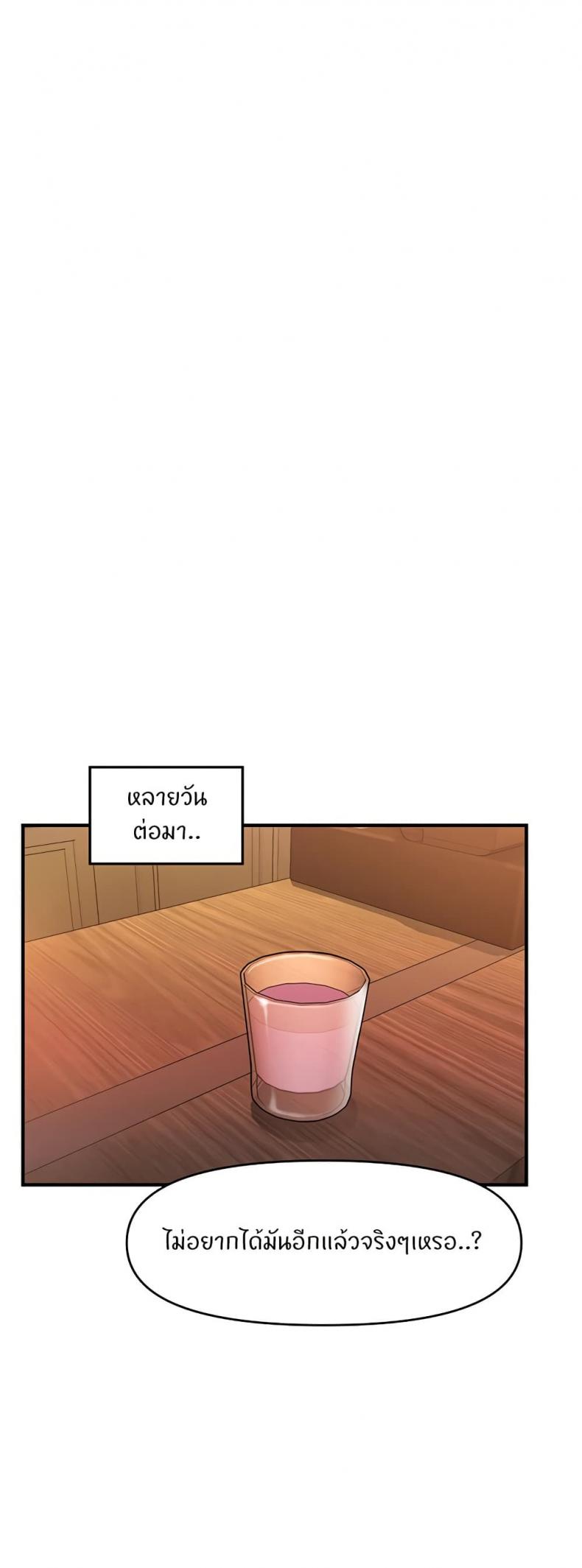 page-25