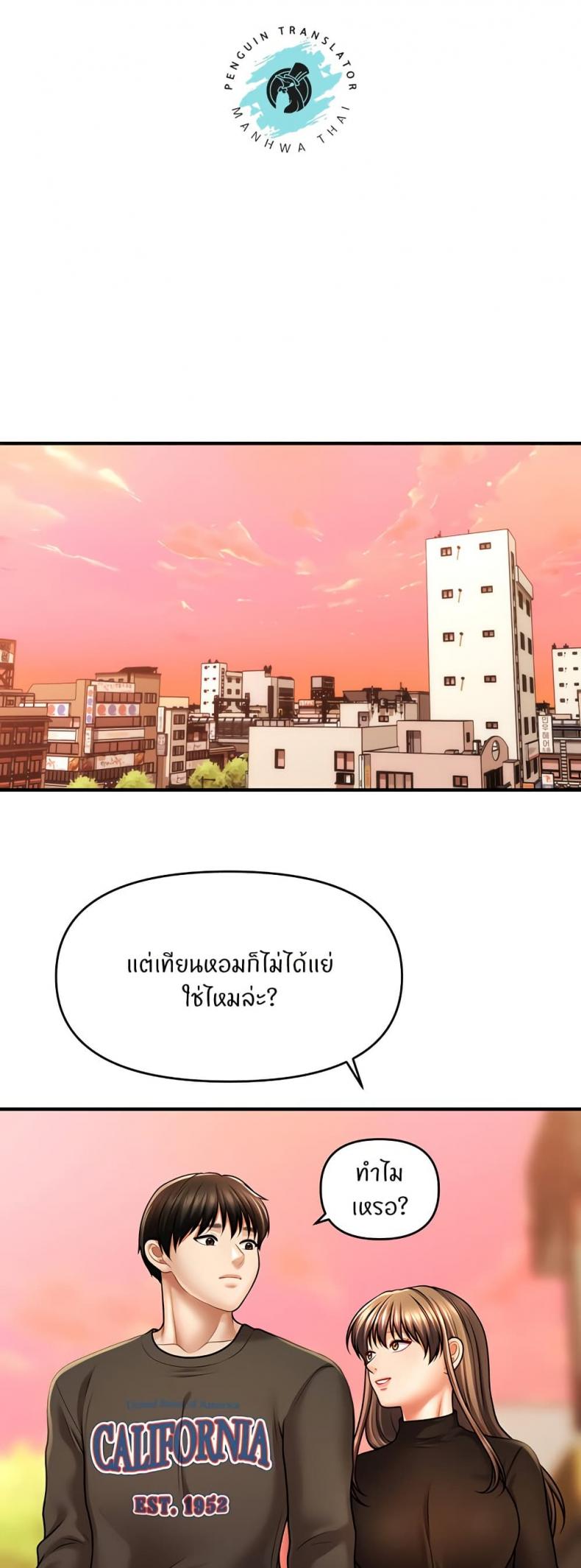 page-38