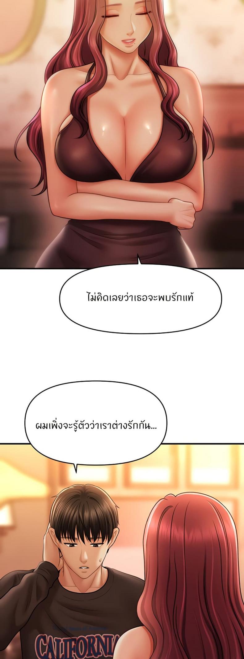 page-29