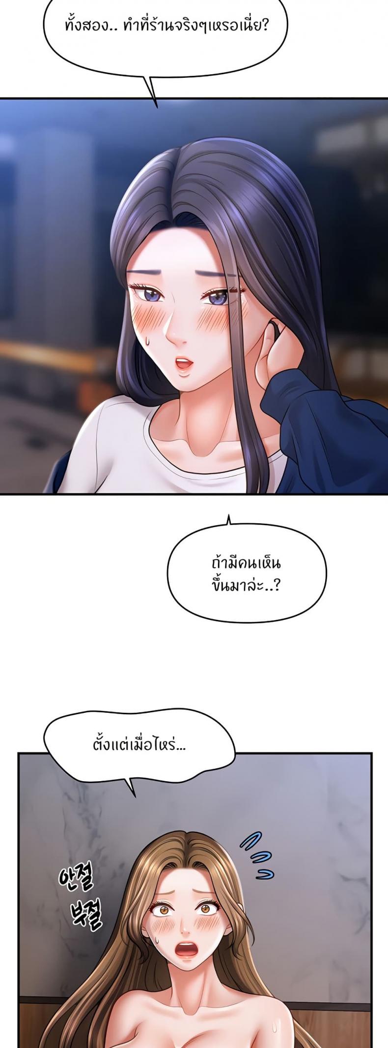 page-18