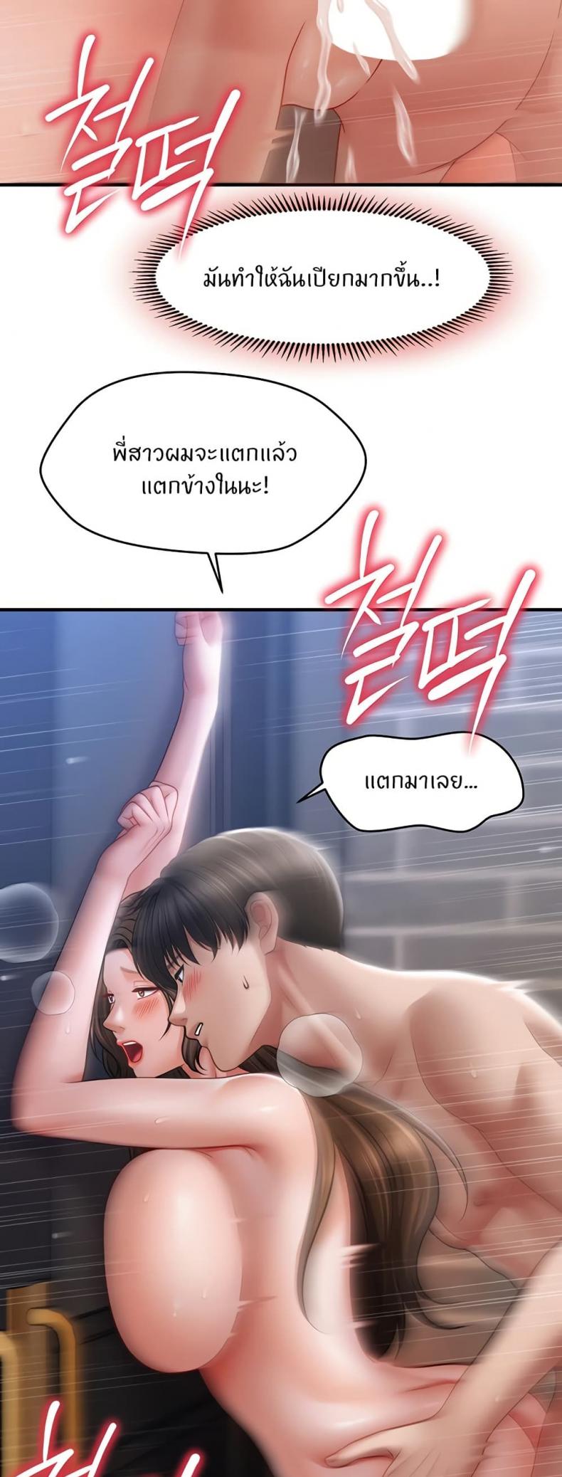 page-44
