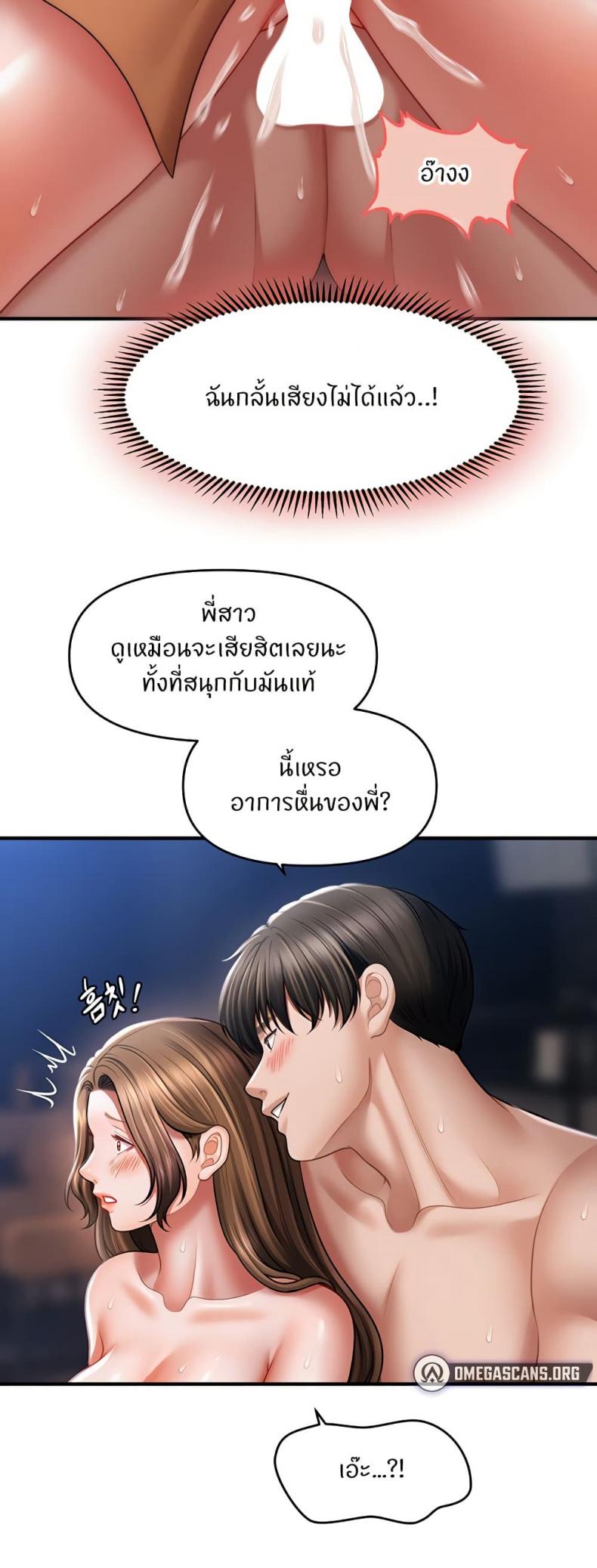 page-33