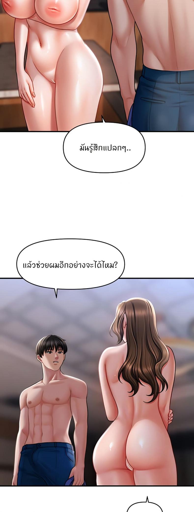 page-11