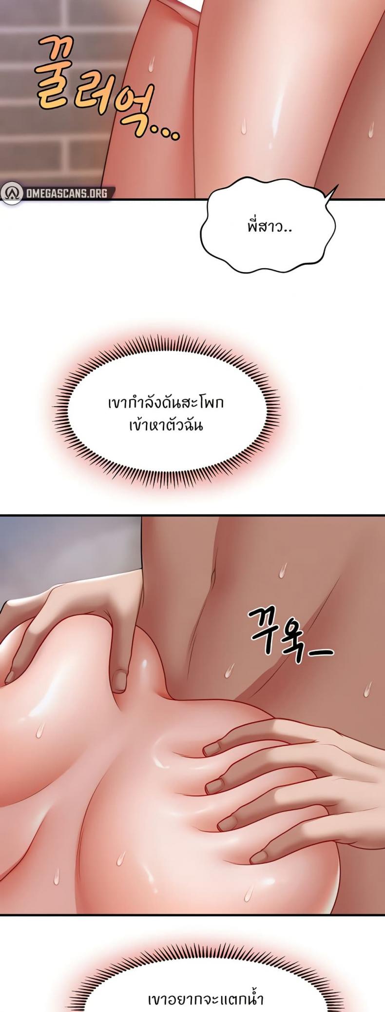 page-47