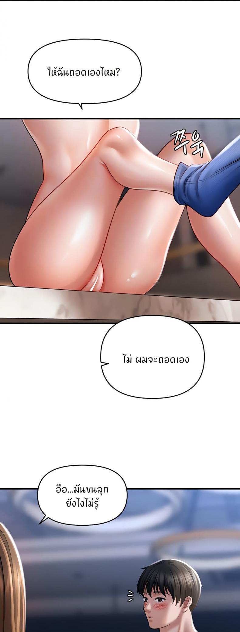 page-9