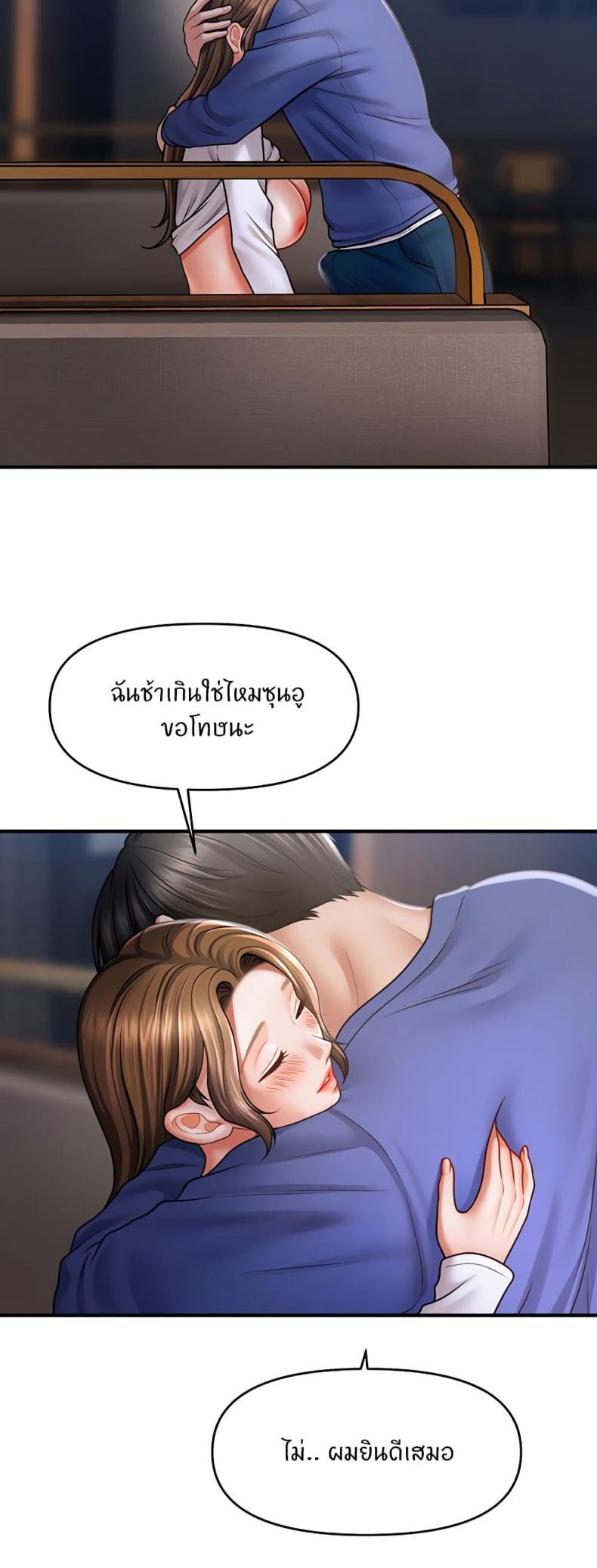 page-6