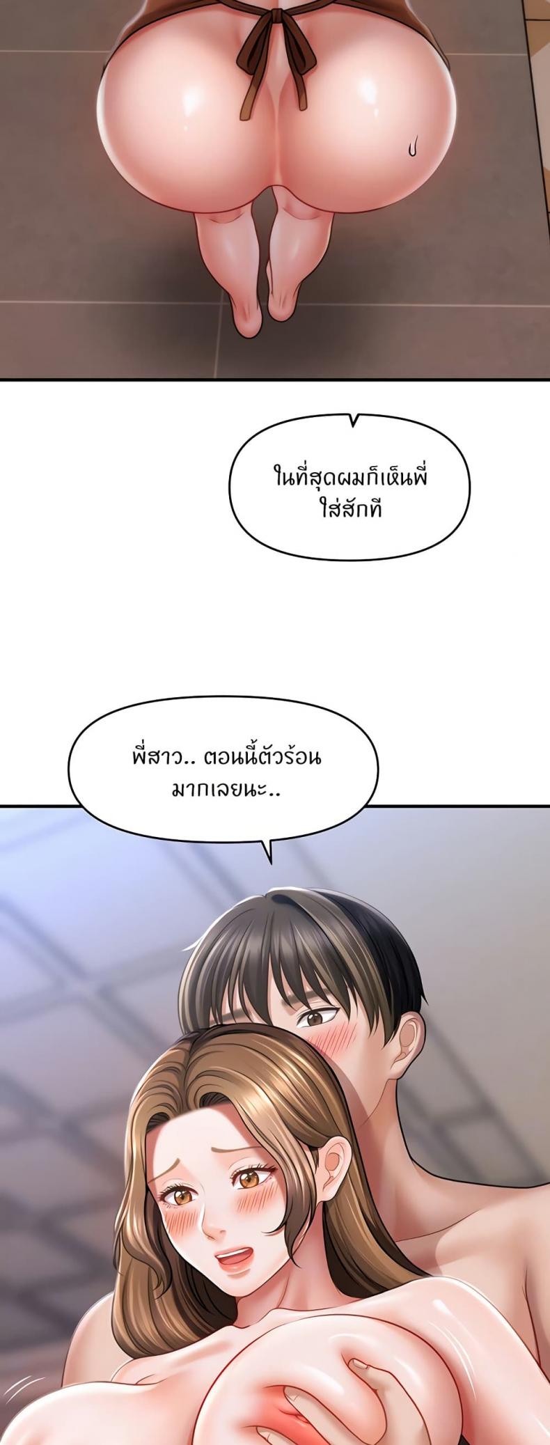page-14