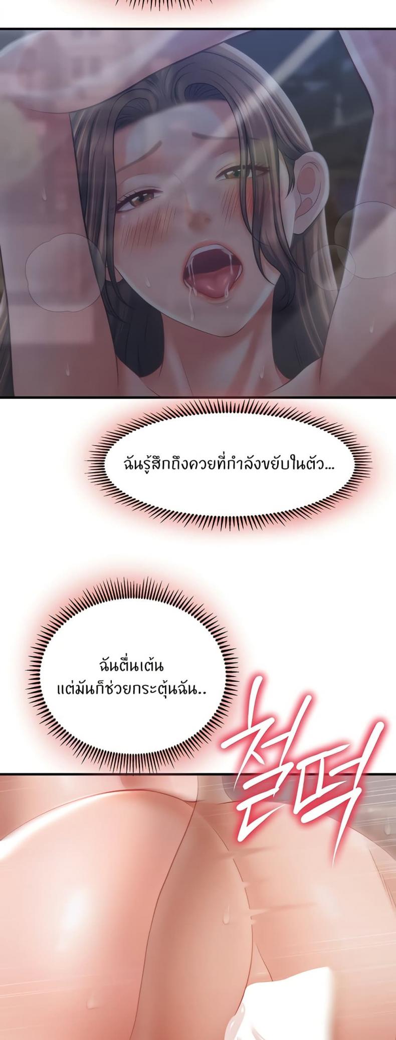 page-43