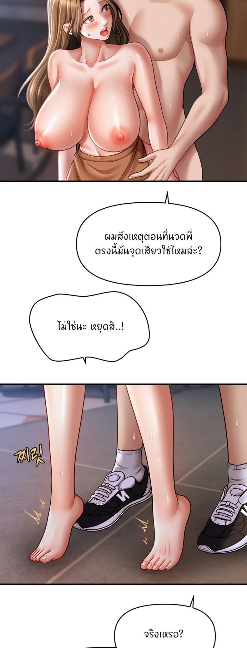 page-25