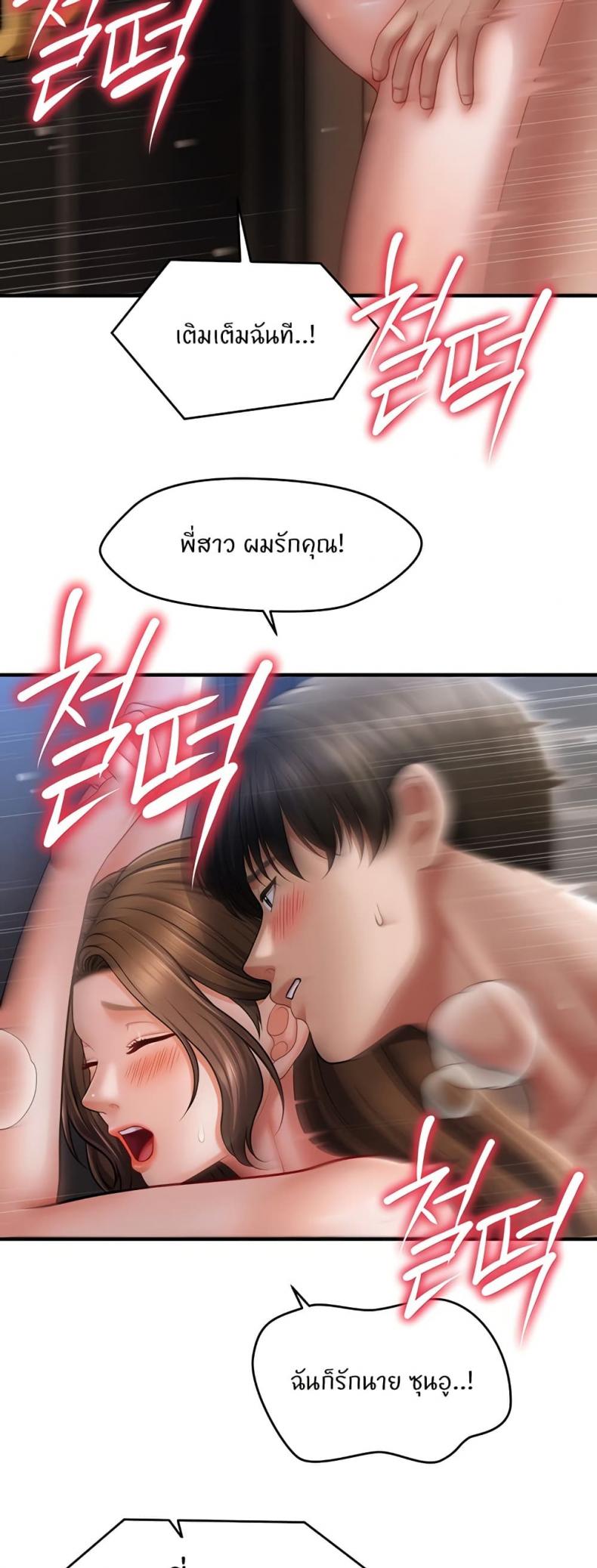 page-45