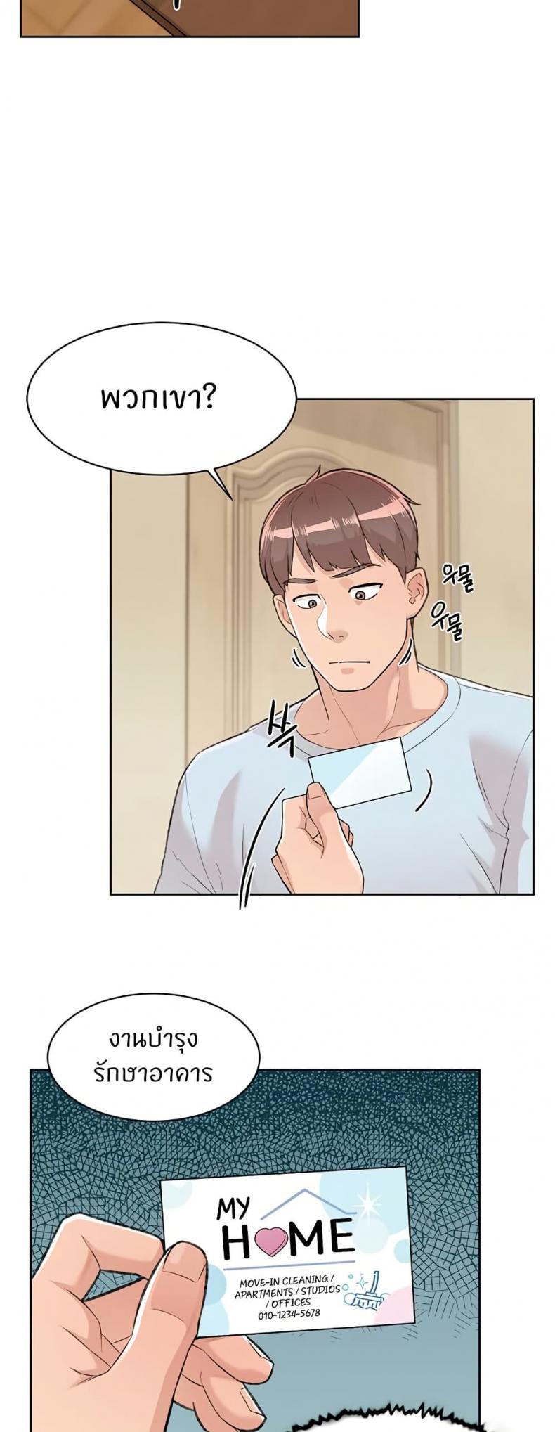 page-37