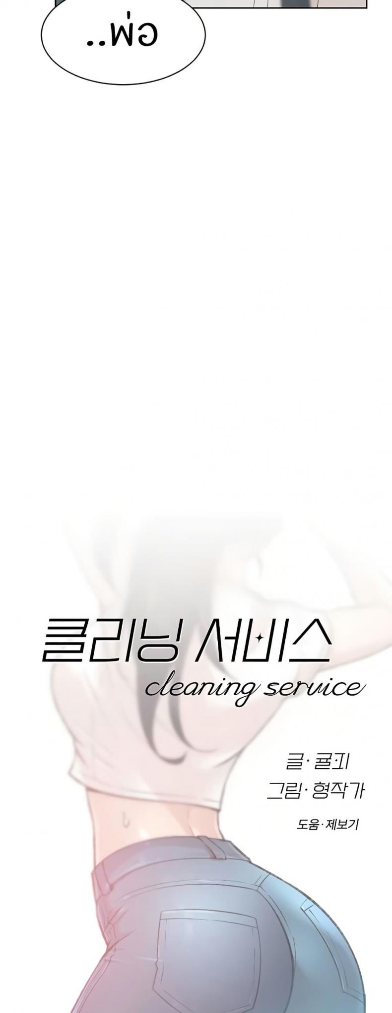 page-33