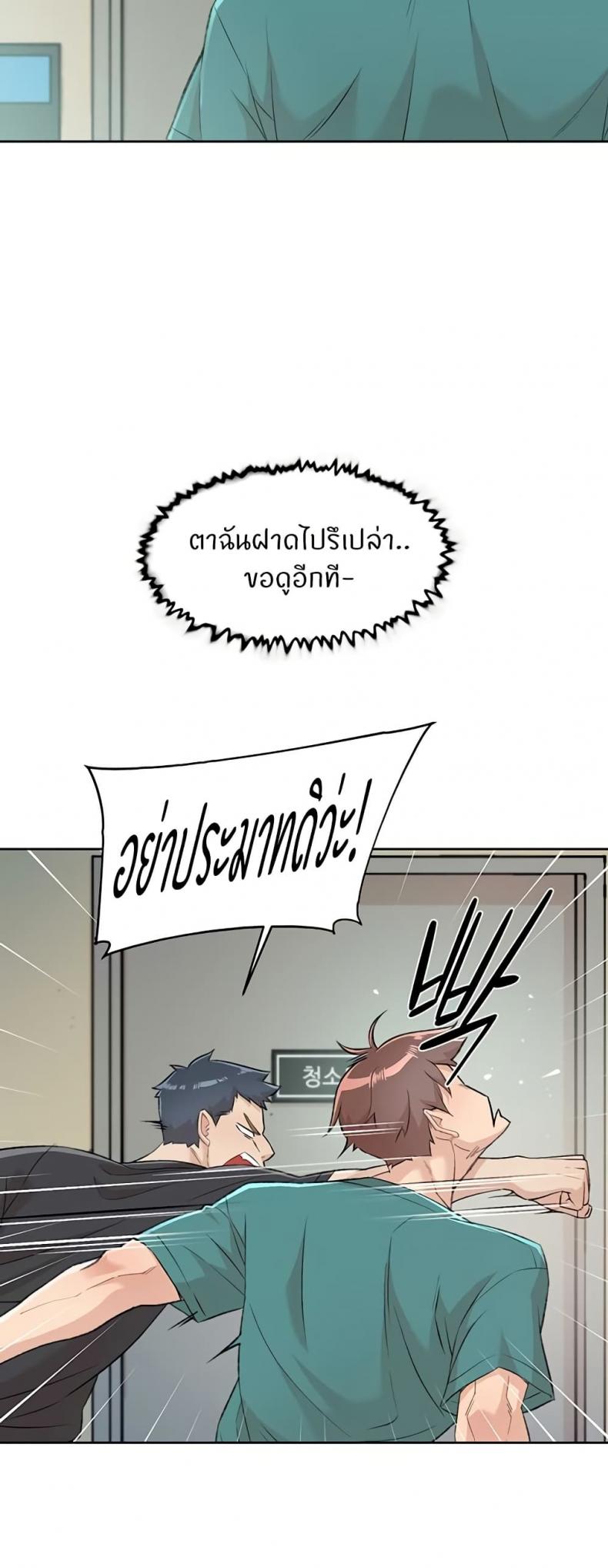 page-26