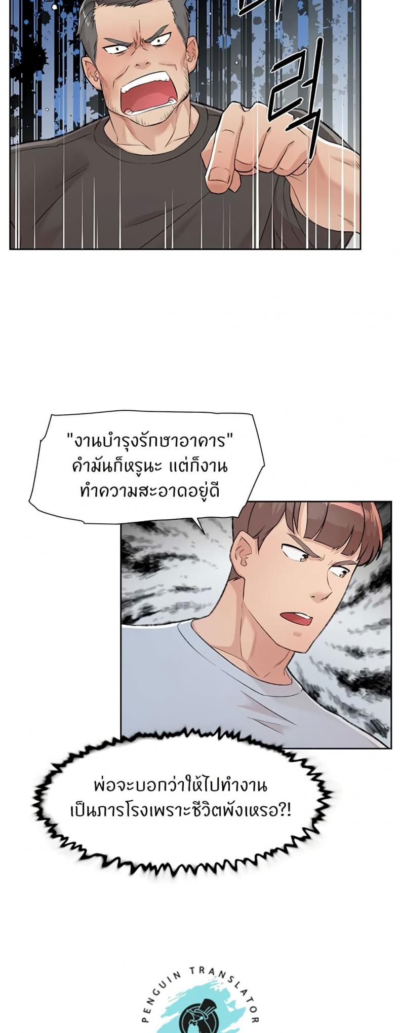 page-39