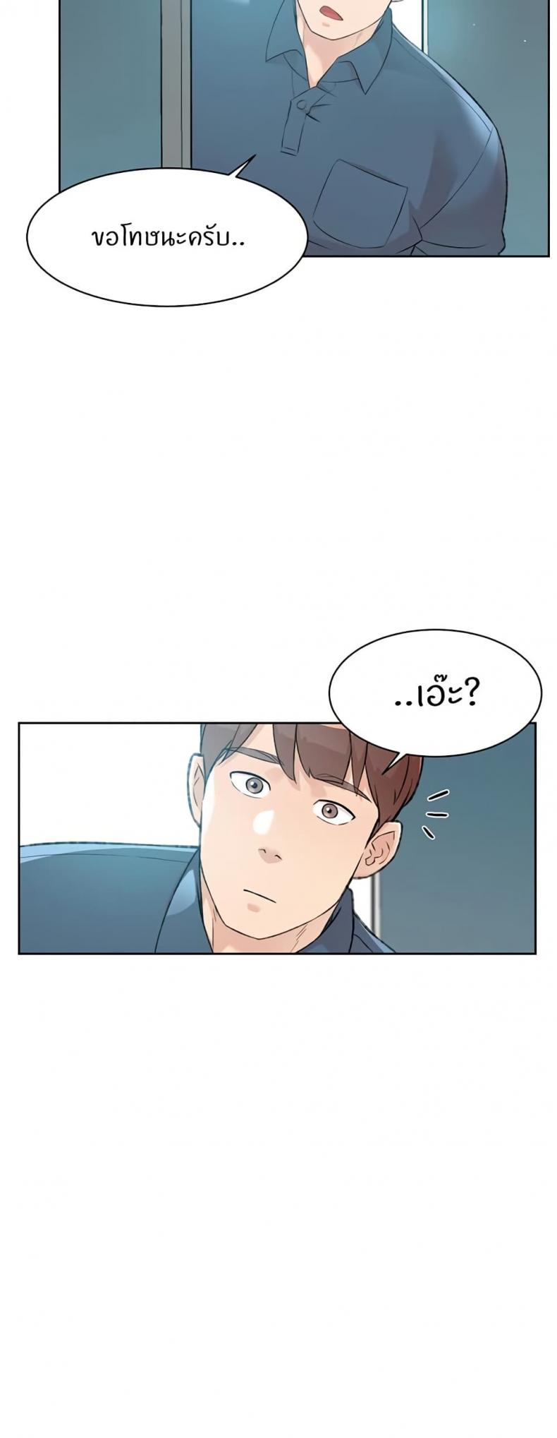 page-47