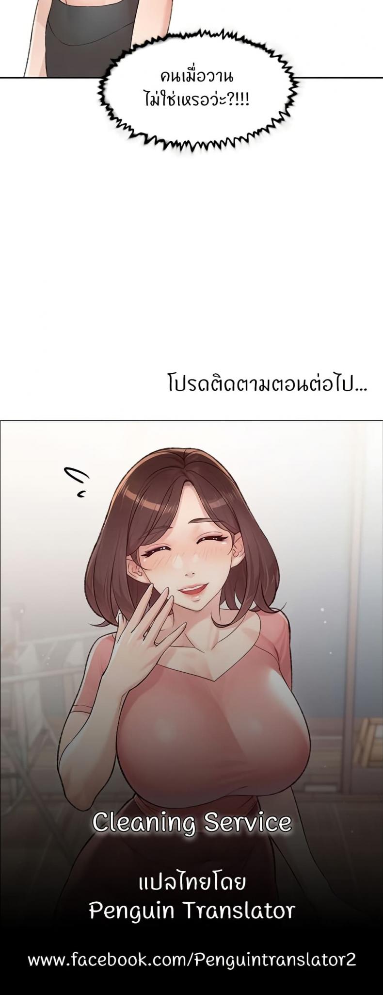 page-50