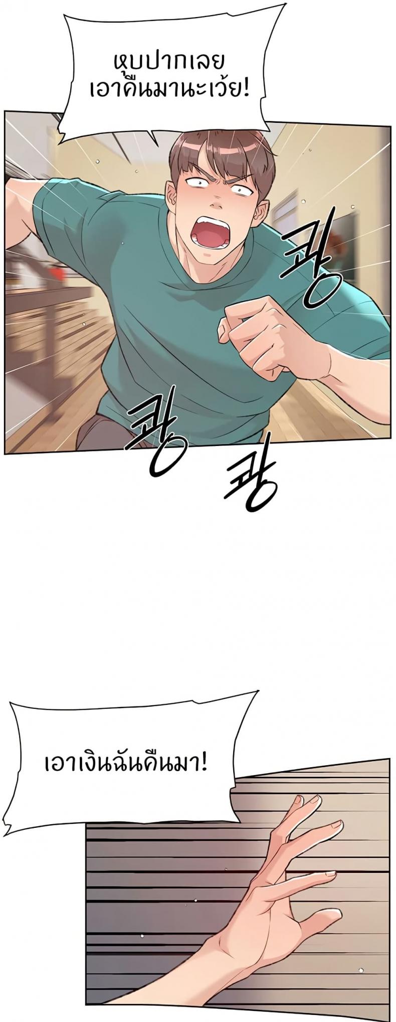 page-6