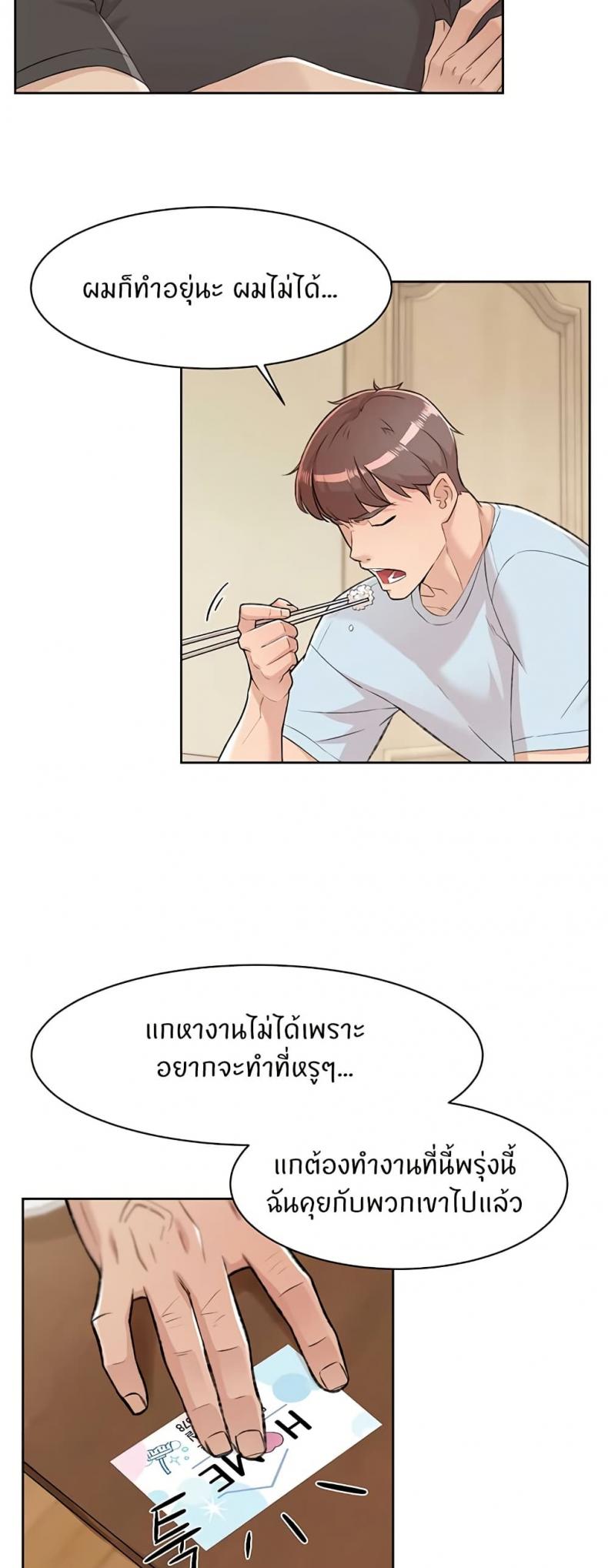page-36