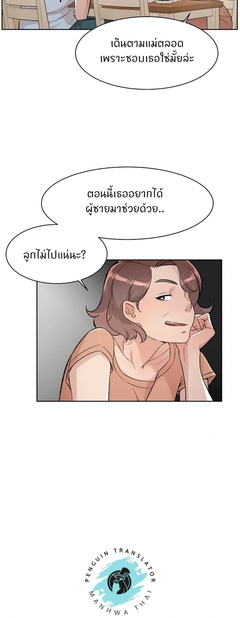 page-43