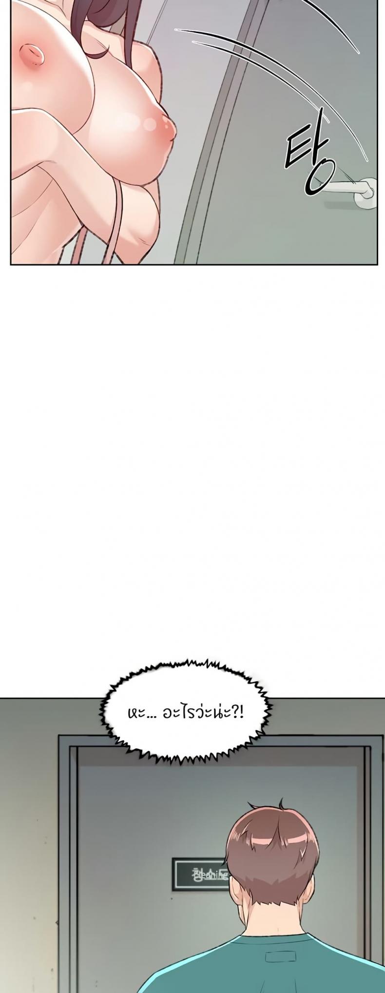 page-25