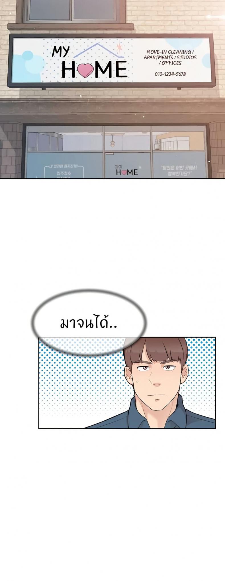 page-45