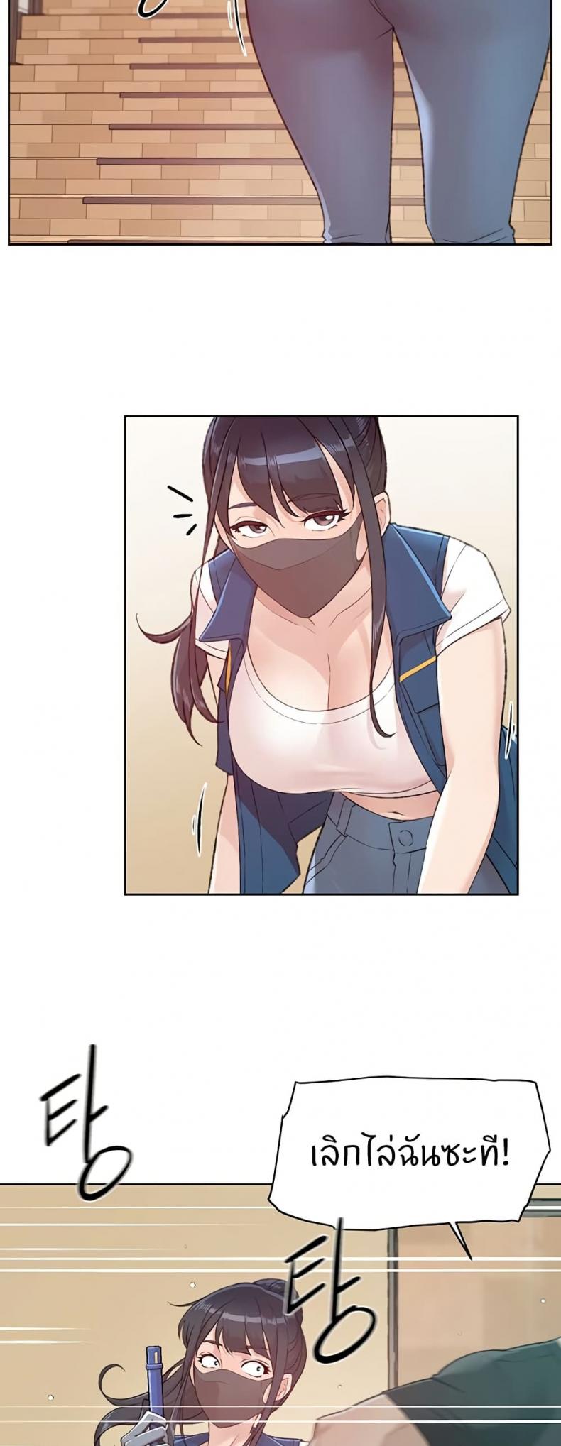 page-8