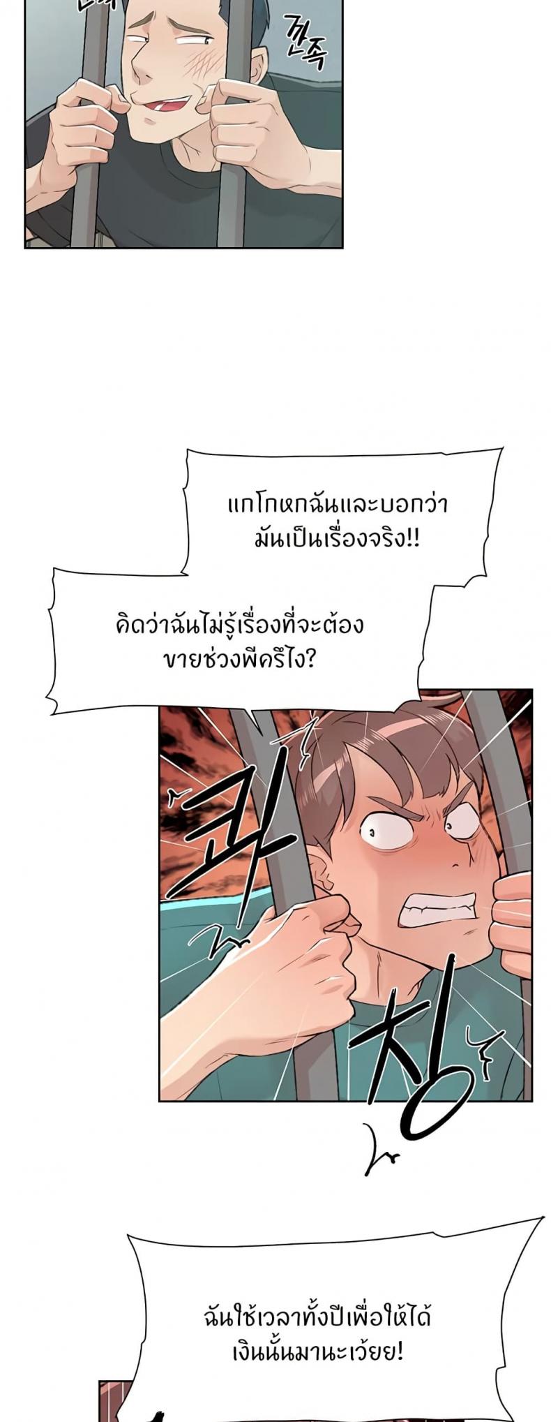 page-29