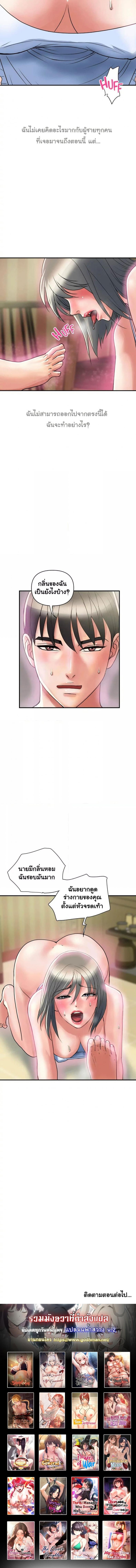 page-6