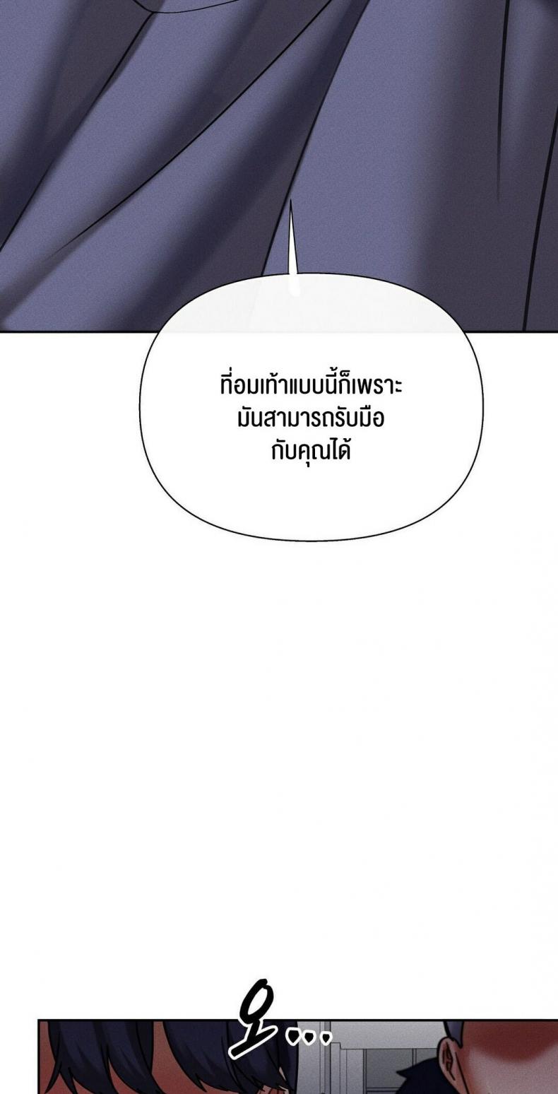 page-37