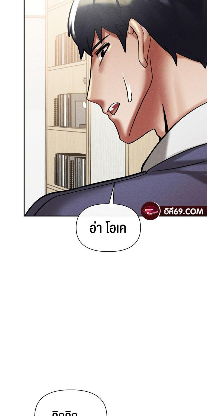 page-52