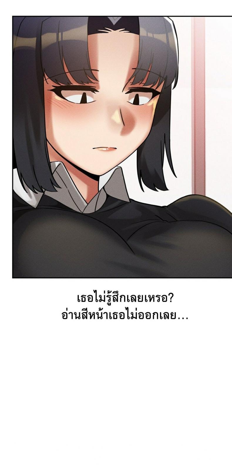 page-47