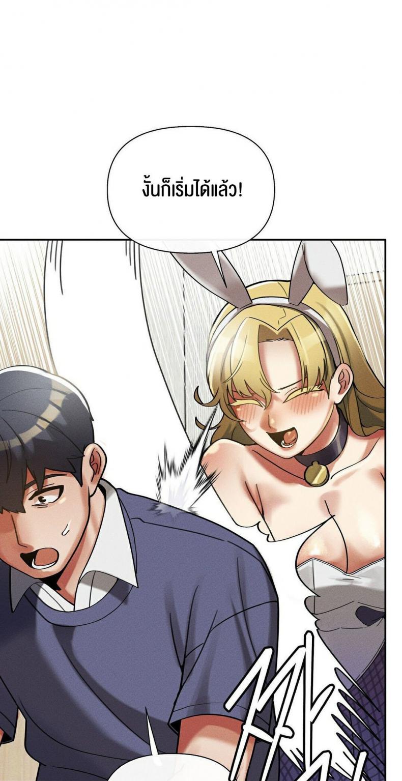 page-57