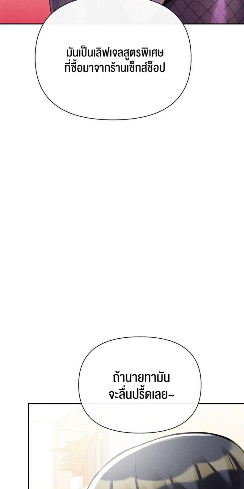 page-51