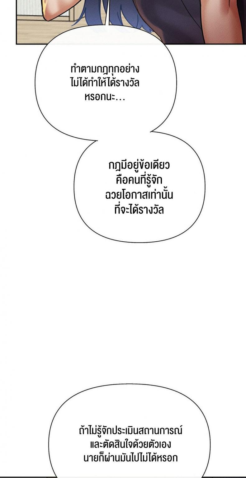 page-55