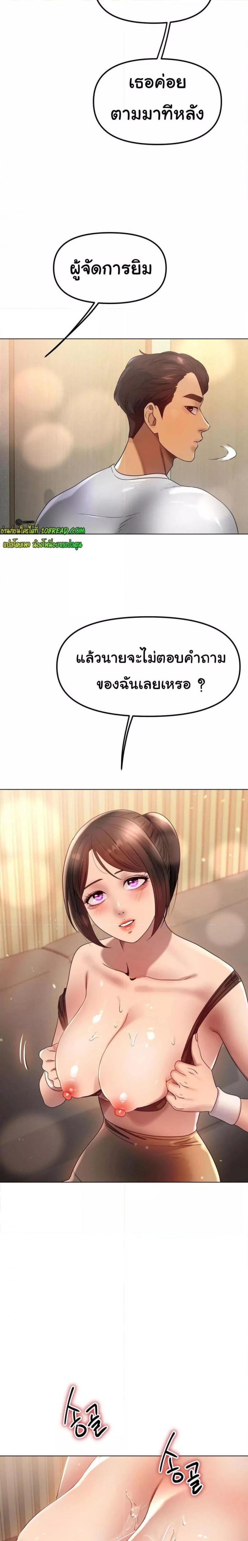 page-19