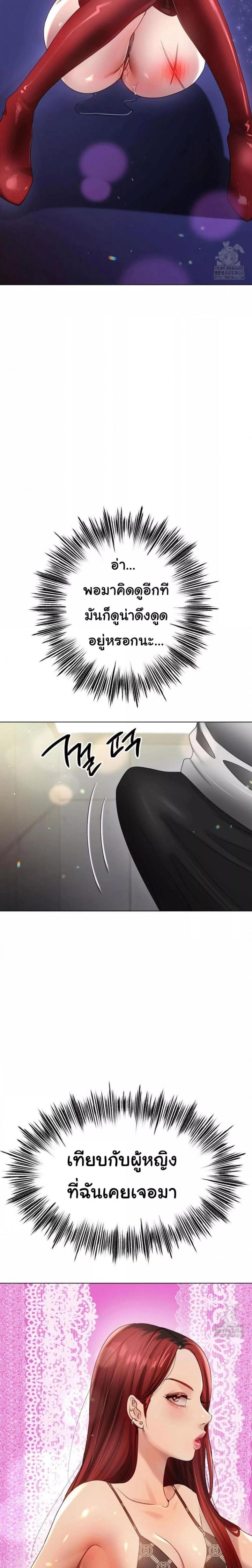 page-16