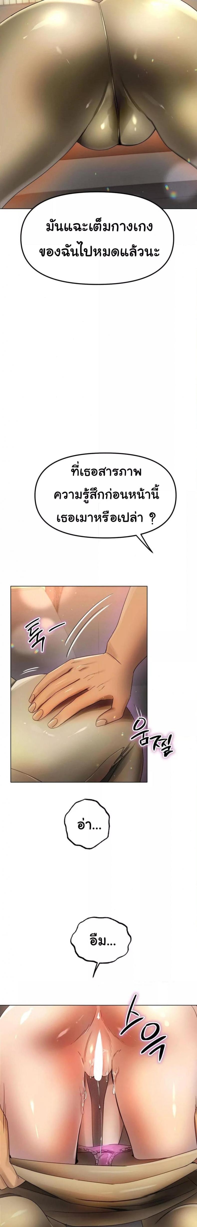 page-23