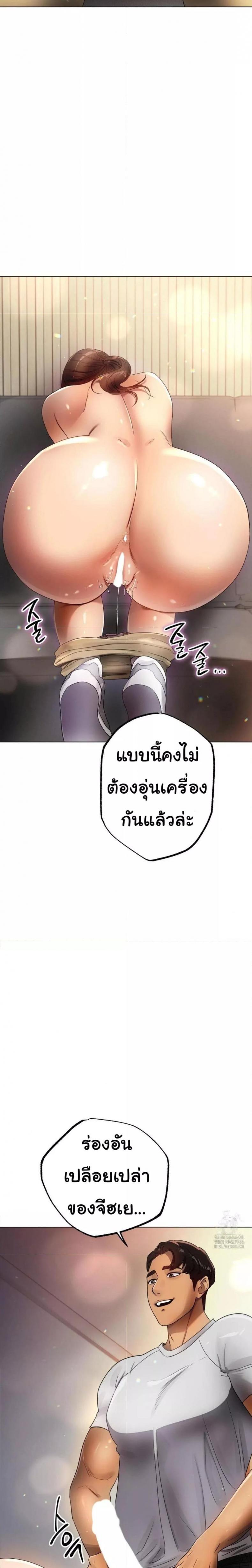 page-24