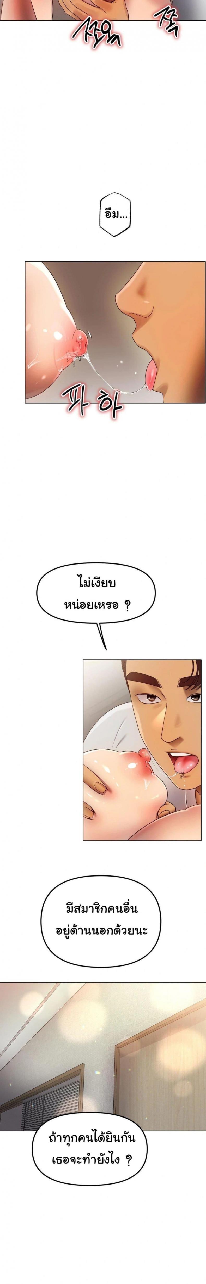 page-21