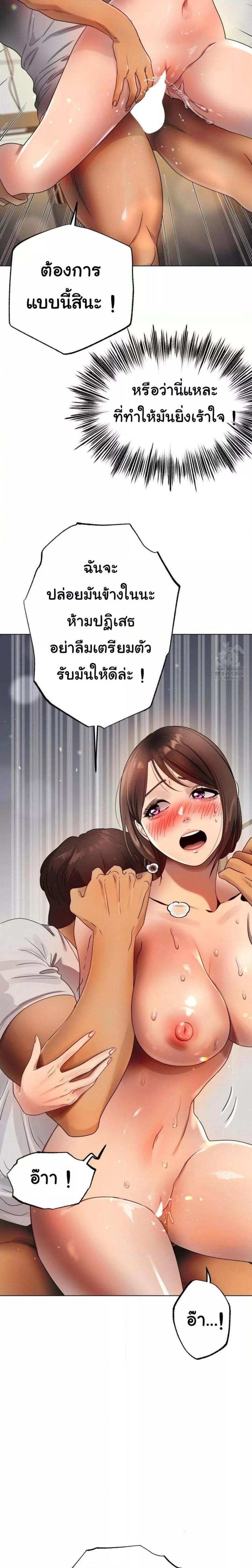 page-27