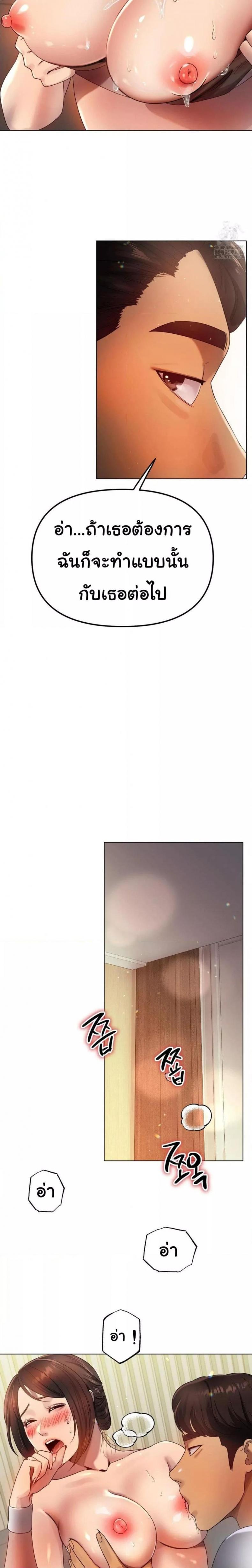 page-20