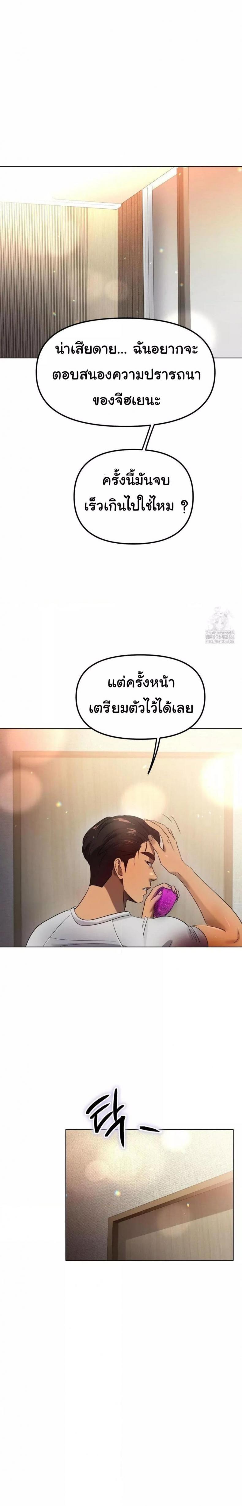 page-29