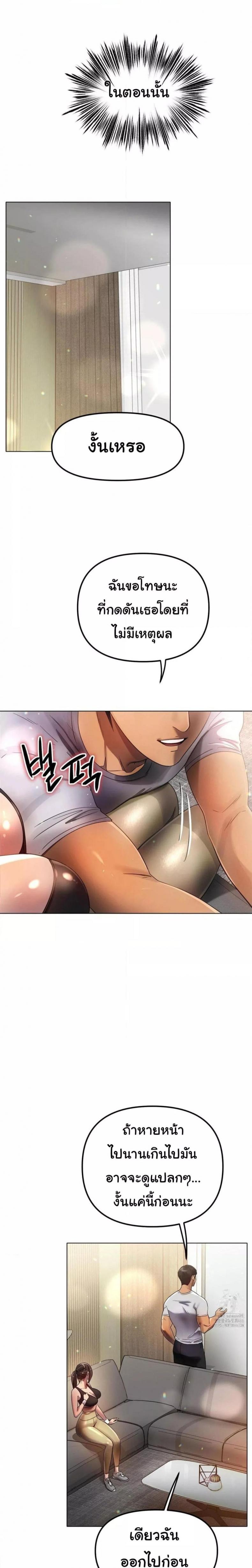 page-18